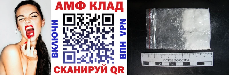 где купить наркотик Монино Амфетамин Premium