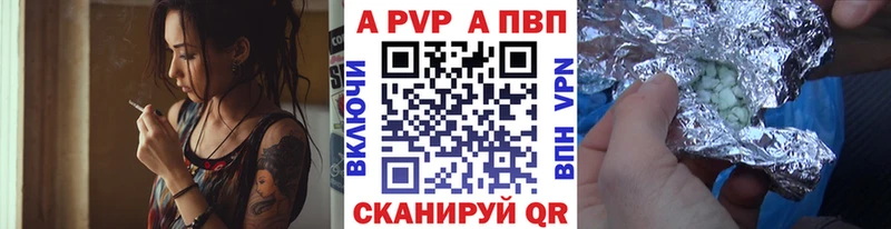 кракен tor  Монино  А ПВП Crystall 