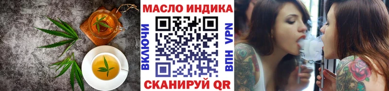 Еда ТГК марихуана  Монино 