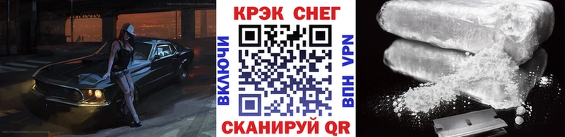 Кокаин 99% цена наркотик даркнет как зайти Монино