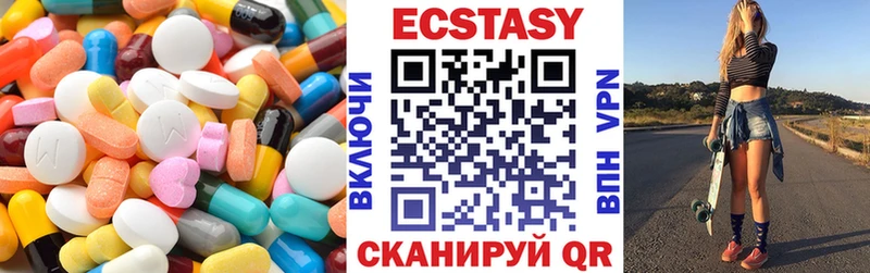 блэк спрут маркетплейс  Монино  ЭКСТАЗИ диски 
