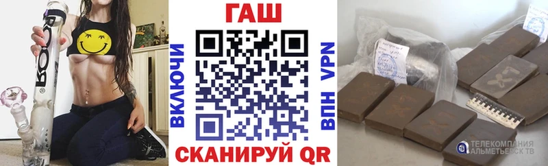 Гашиш Cannabis  Монино 