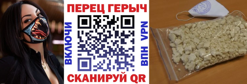 ГЕРОИН хмурый  MEGA онион  Монино 
