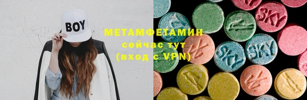 таблы Белокуриха