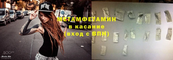 ALPHA PVP Белоозёрский