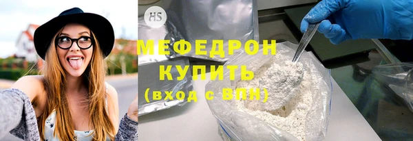 MESCALINE Балабаново
