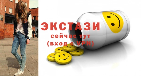 ALPHA PVP Белоозёрский