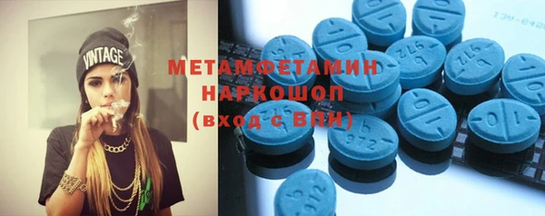 MDMA Беломорск