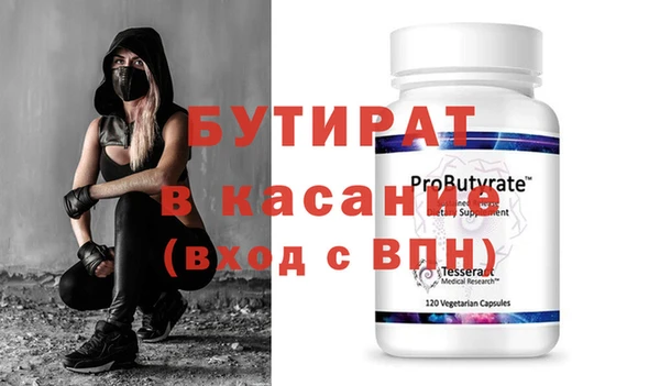 MDMA Беломорск