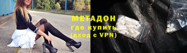 таблы Белокуриха