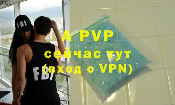 ALPHA PVP Белоозёрский