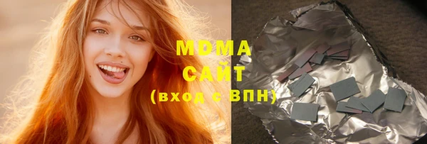 MDMA Беломорск