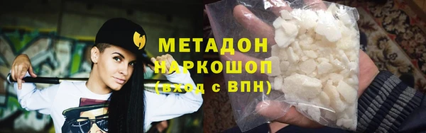 таблы Белокуриха