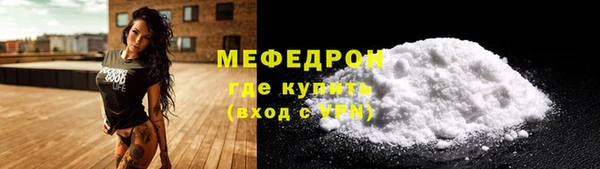 таблы Белокуриха