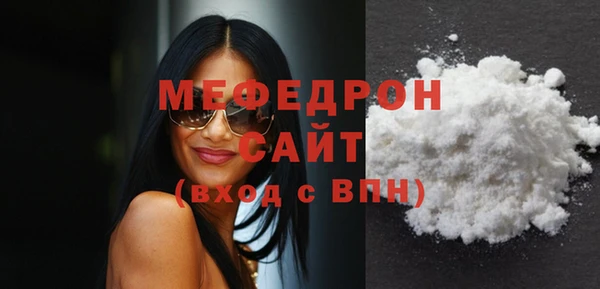 таблы Белокуриха