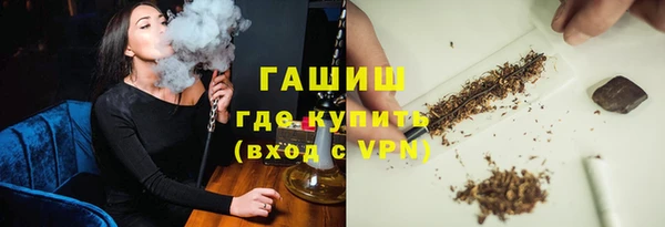 таблы Белокуриха
