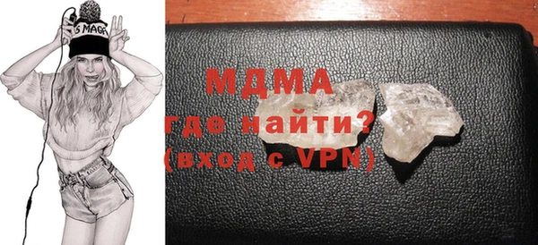 таблы Белокуриха
