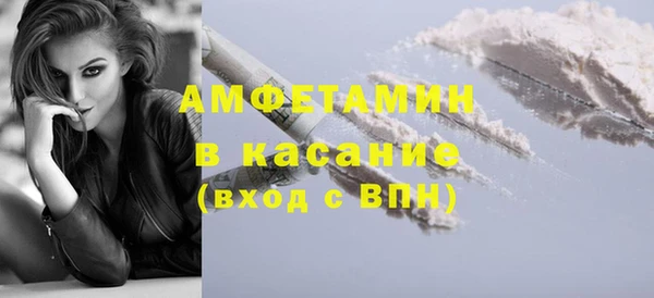 таблы Белокуриха