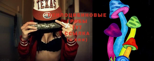 MDMA Беломорск
