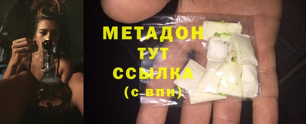 MDMA Беломорск