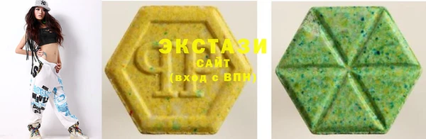 таблы Белокуриха