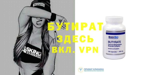 MDMA Беломорск
