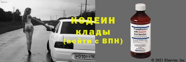 таблы Белокуриха