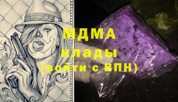 MDMA Беломорск