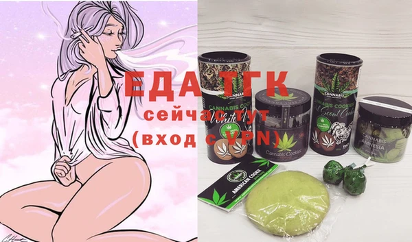 ALPHA PVP Белоозёрский