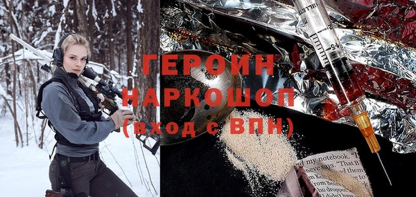 MDMA Беломорск