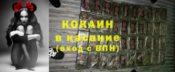 MDMA Беломорск