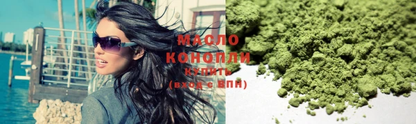 MDMA Беломорск