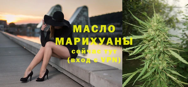 таблы Белокуриха