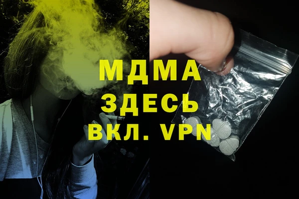 ALPHA PVP Белоозёрский