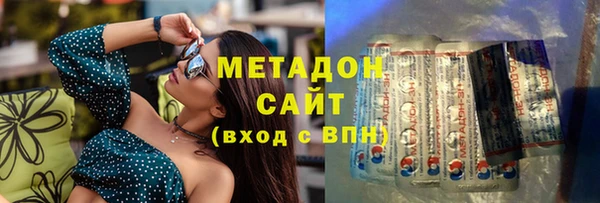 таблы Белокуриха