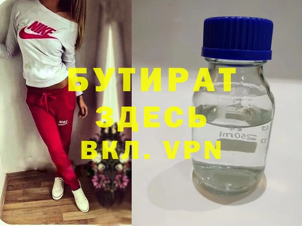 ALPHA PVP Белоозёрский