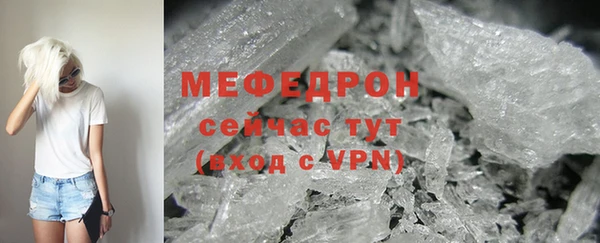 MDMA Беломорск