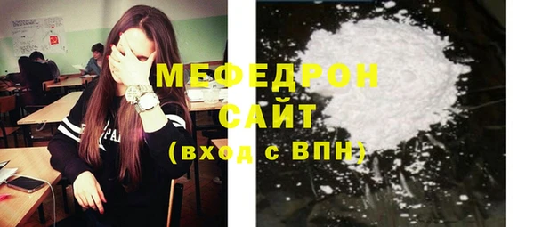 MDMA Беломорск