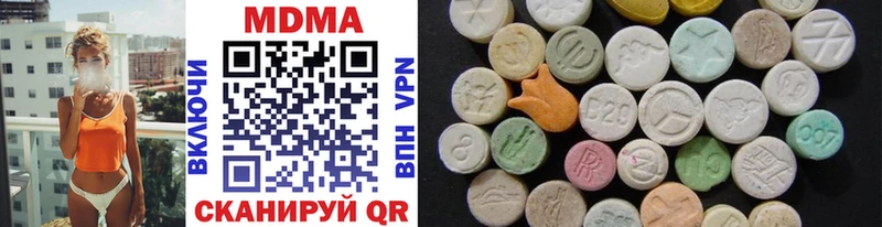 MDMA VHQ  Монино 