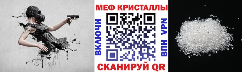 МЕФ мука Монино