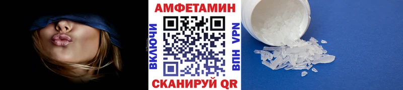 МЕТАМФЕТАМИН кристалл  наркошоп  Монино 